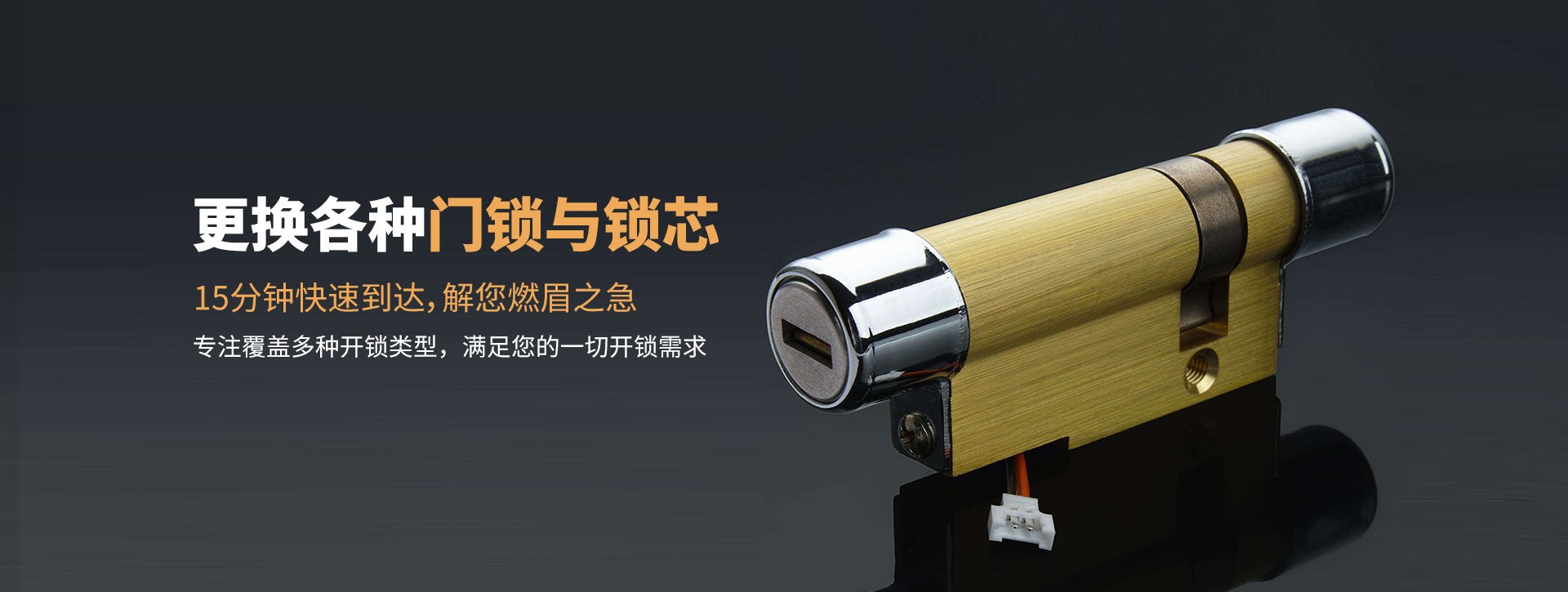 邢台隆尧县banner03