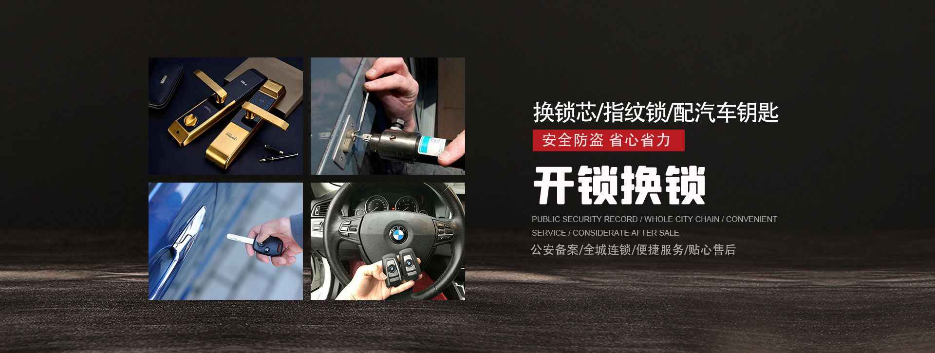 邢台隆尧县banner01
